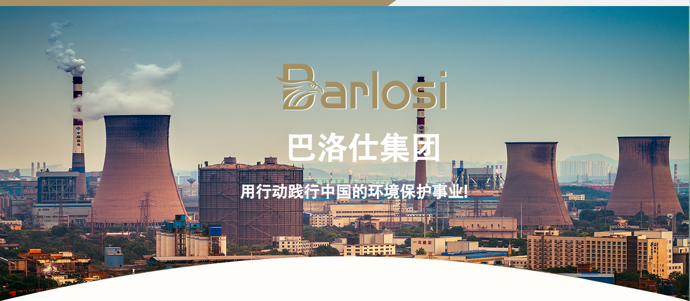 固体废弃物(图2)